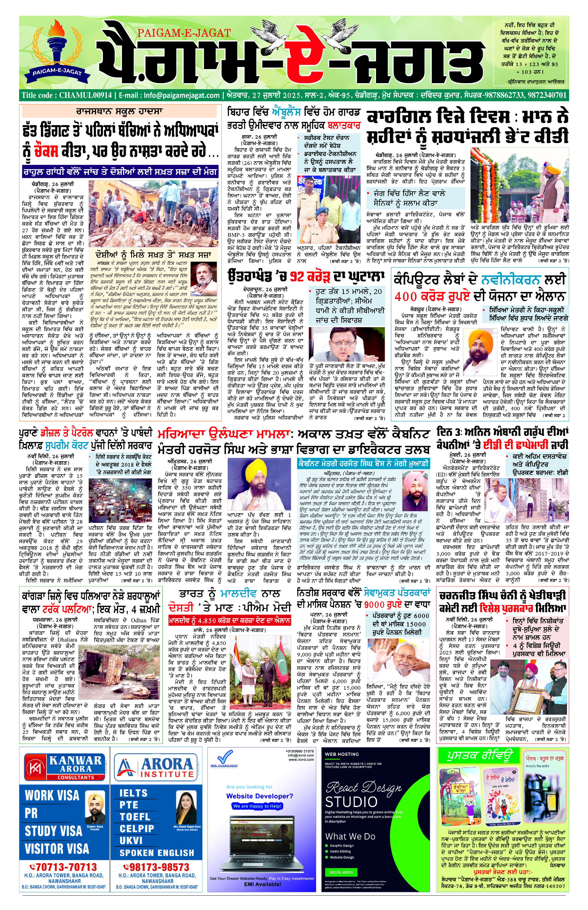Page 1